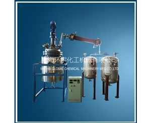 250L減壓蒸餾反應釜系統